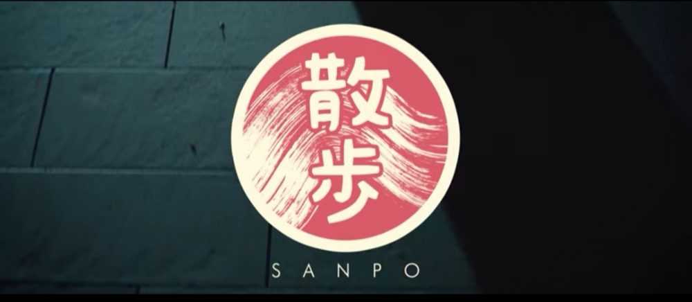 "Sanpo" / Sourdoreille